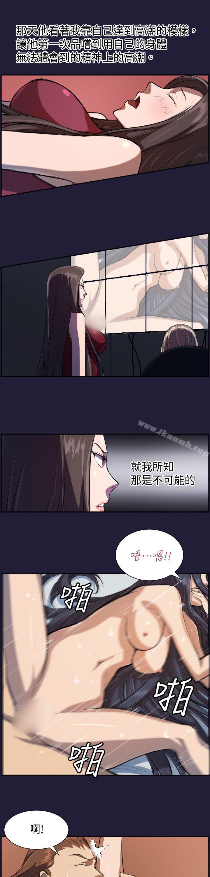 1P - 天使的眼泪(完结)