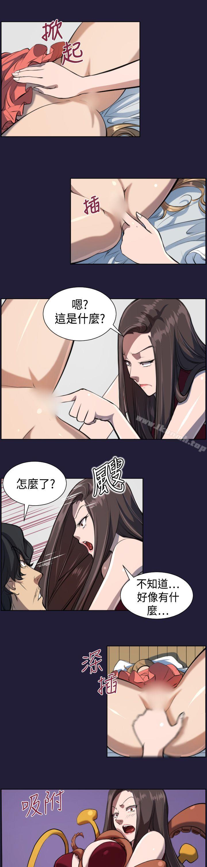 23P - 天使的眼泪(完结)