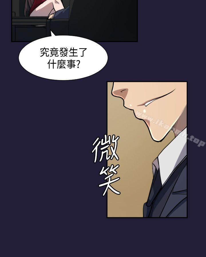 6P - 天使的眼泪(完结)