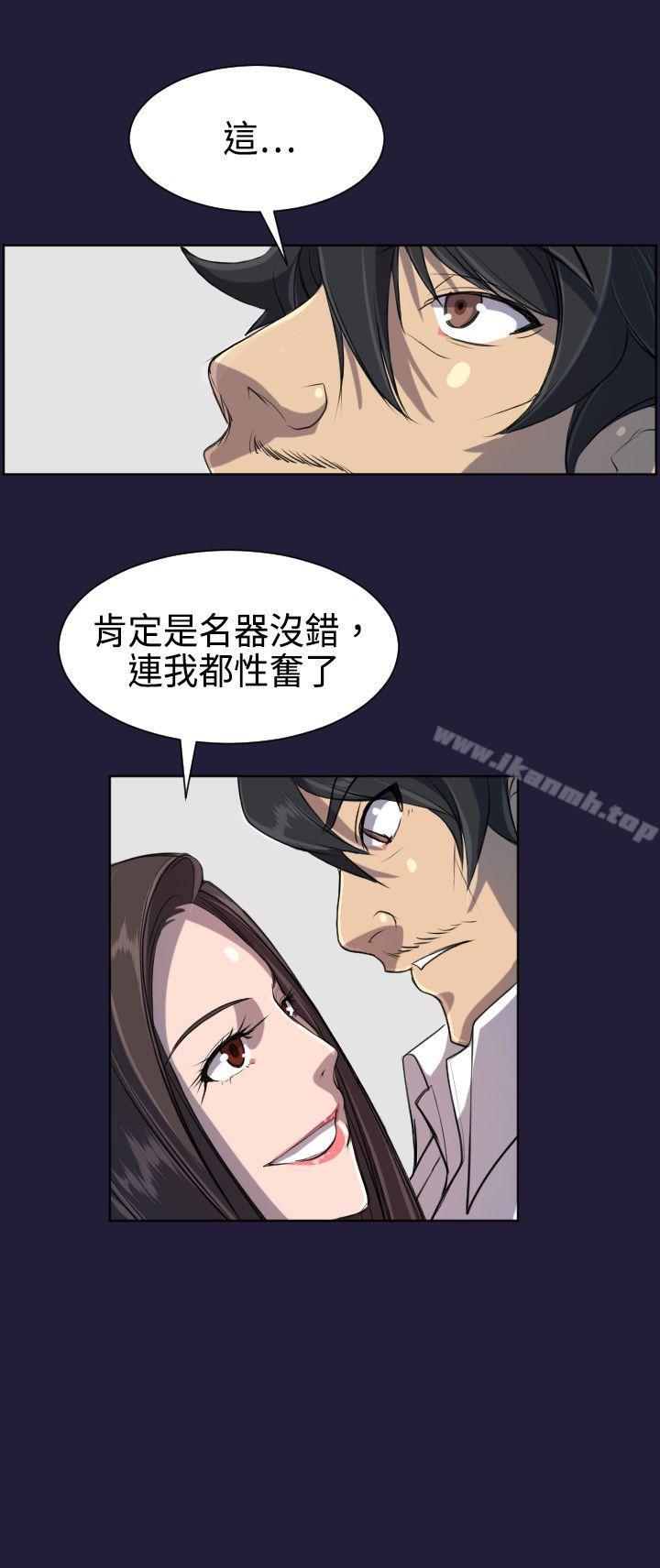 13P - 天使的眼泪(完结)