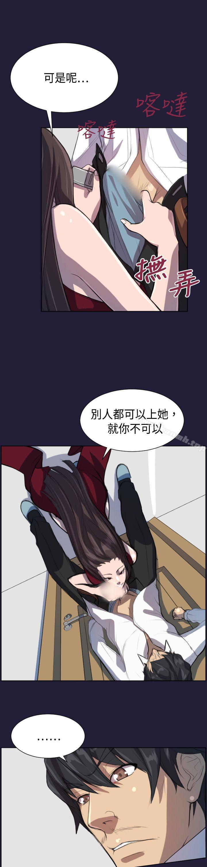 14P - 天使的眼泪(完结)