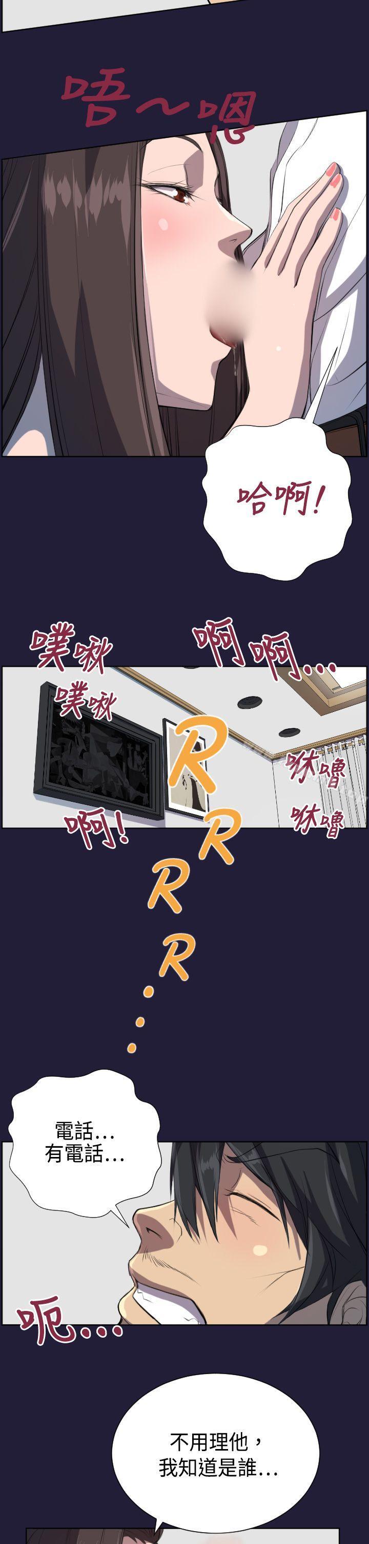 15P - 天使的眼泪(完结)