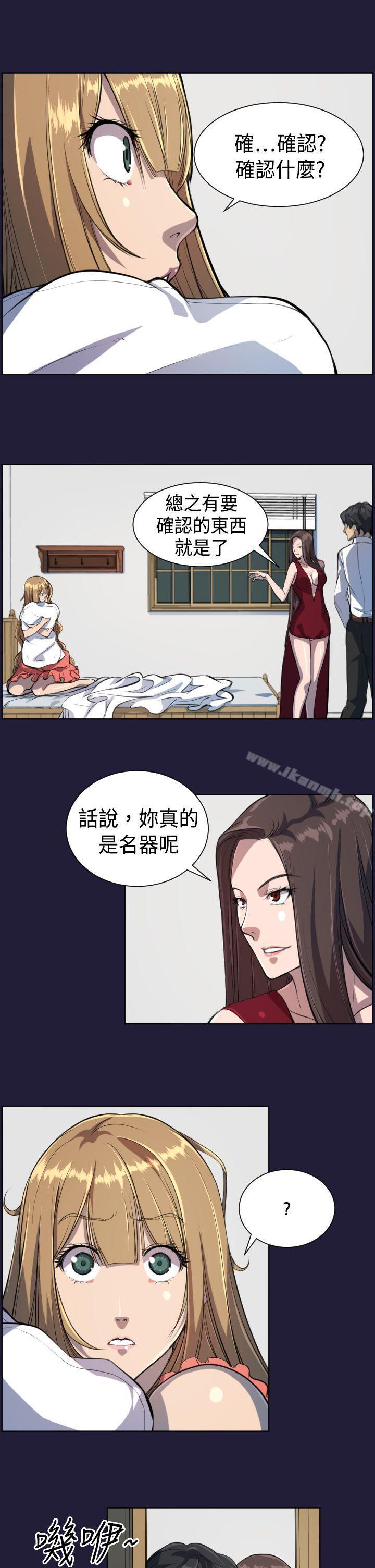 6P - 天使的眼泪(完结)