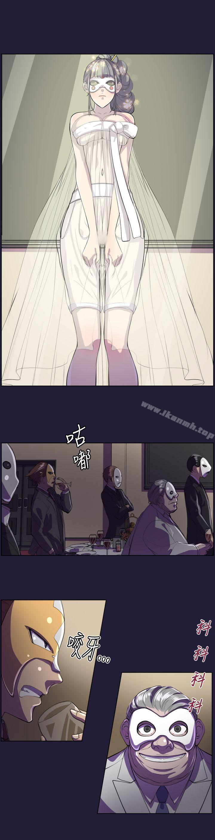 15P - 天使的眼泪(完结)