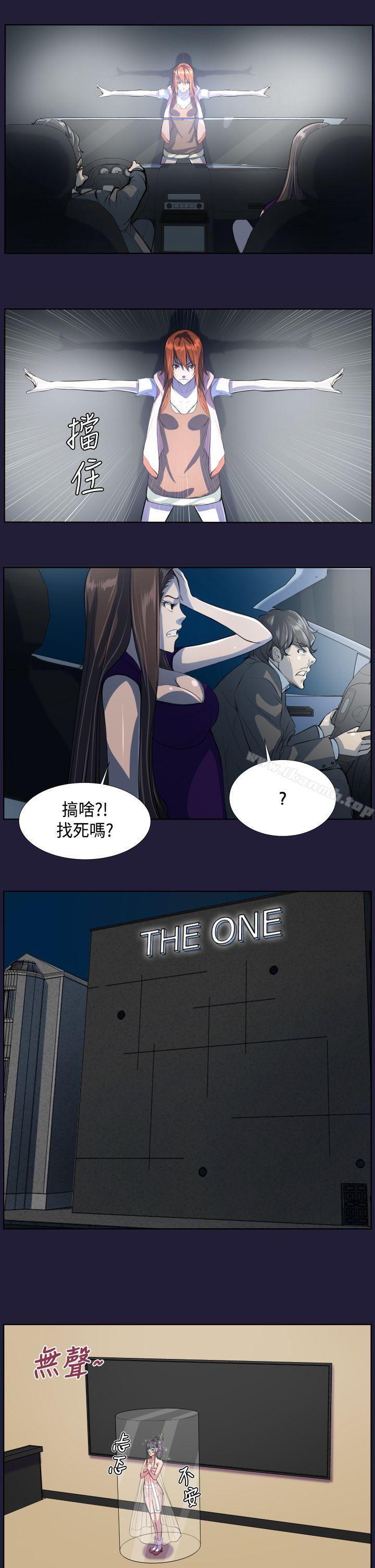 20P - 天使的眼泪(完结)