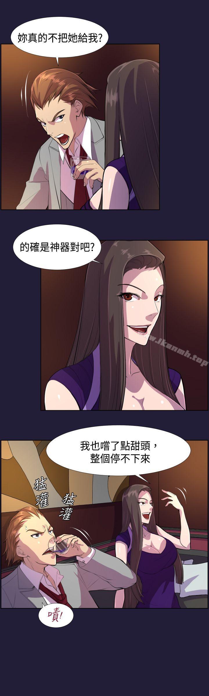 3P - 天使的眼泪(完结)