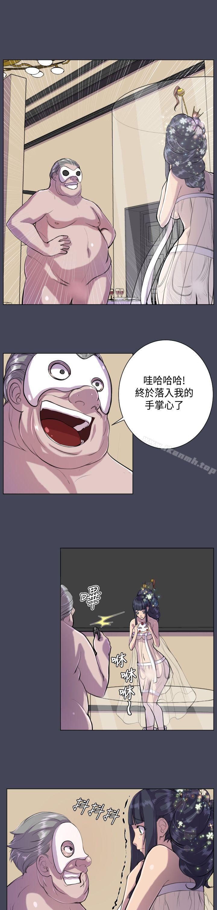 10P - 天使的眼泪(完结)