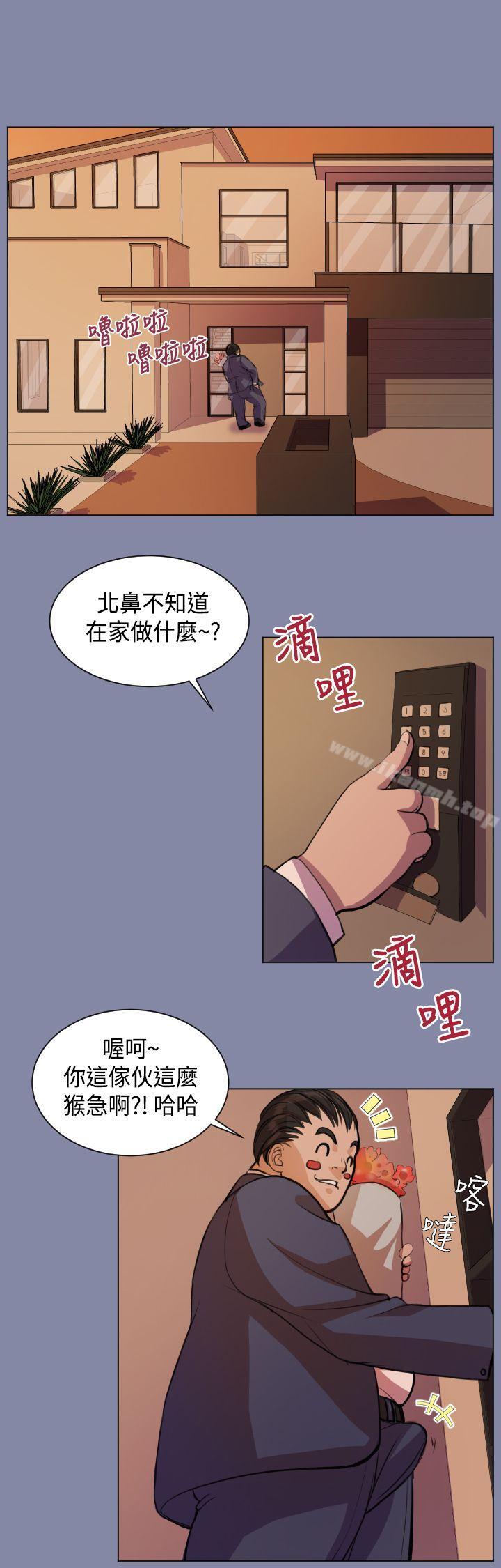 21P - 天使的眼泪(完结)