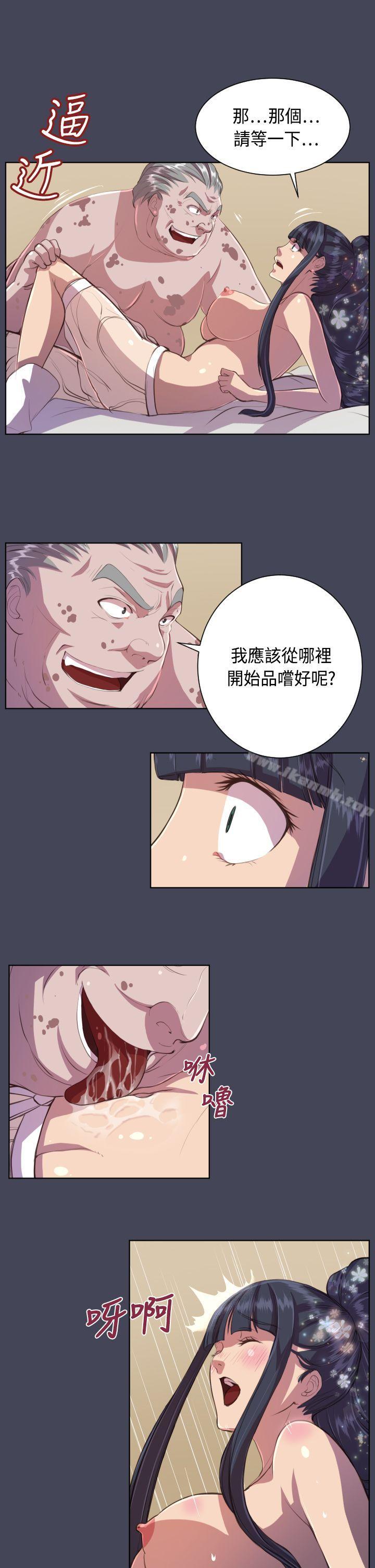 13P - 天使的眼泪(完结)