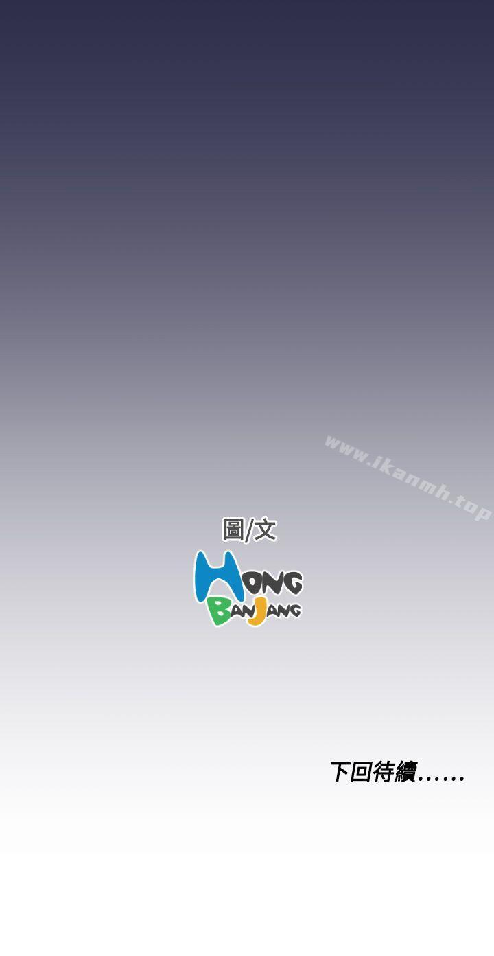 25P - 天使的眼泪(完结)