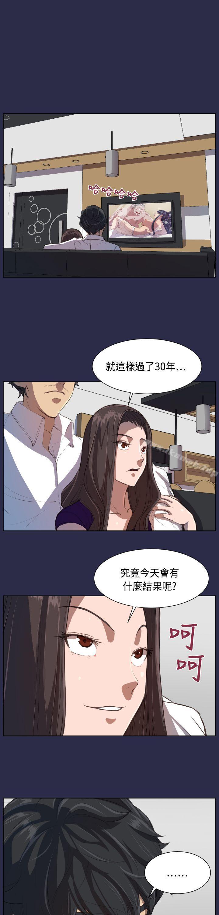 8P - 天使的眼泪(完结)