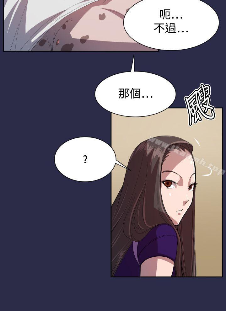 17P - 天使的眼泪(完结)
