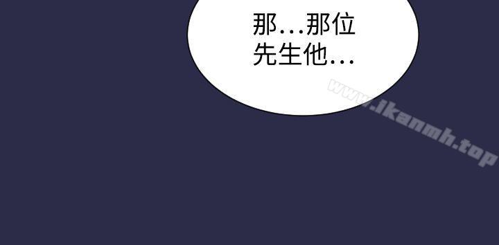 20P - 天使的眼泪(完结)