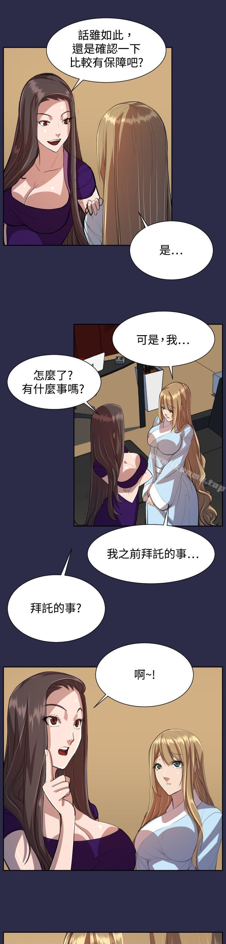 23P - 天使的眼泪(完结)