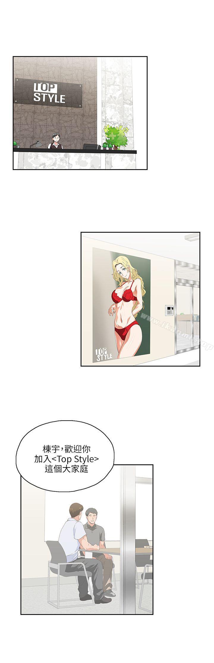 27P - 女上男下