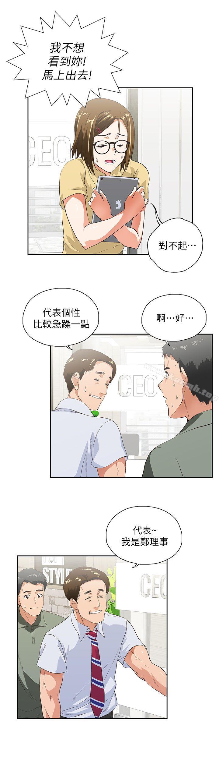 30P - 女上男下