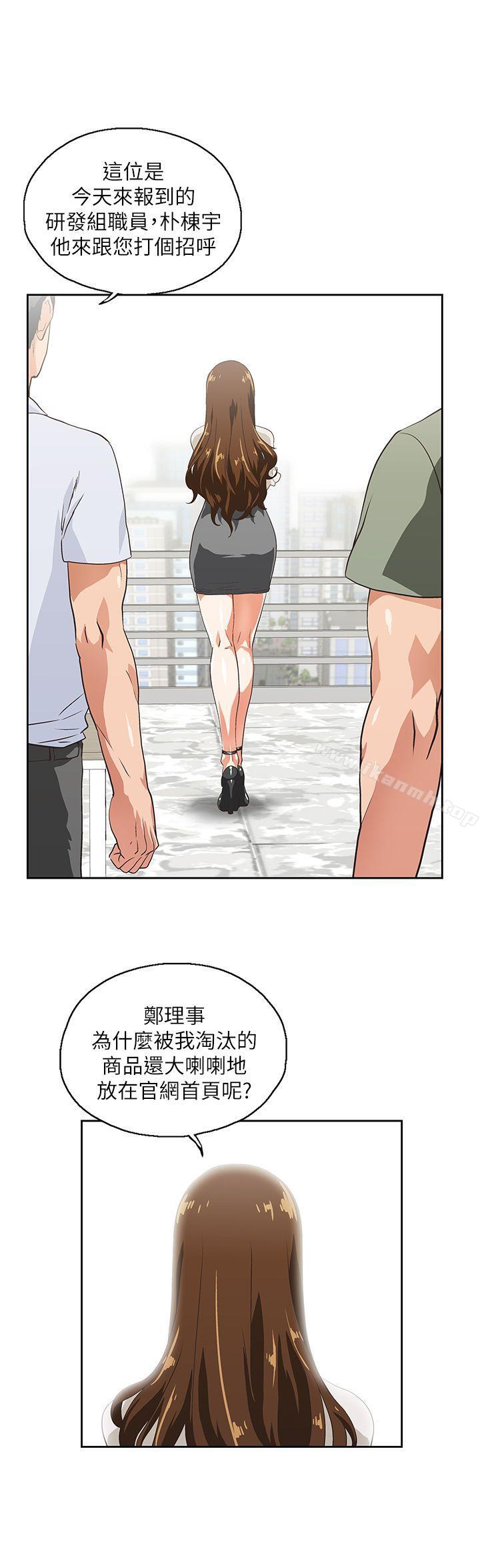 31P - 女上男下