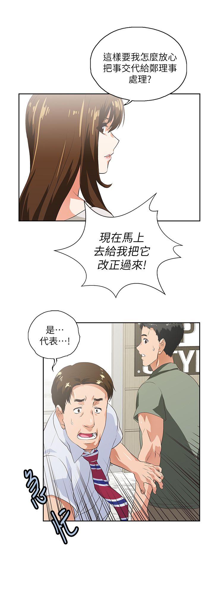 32P - 女上男下