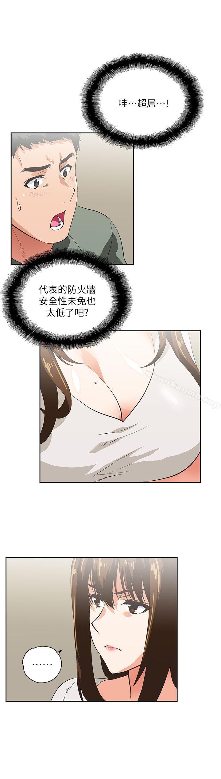 35P - 女上男下