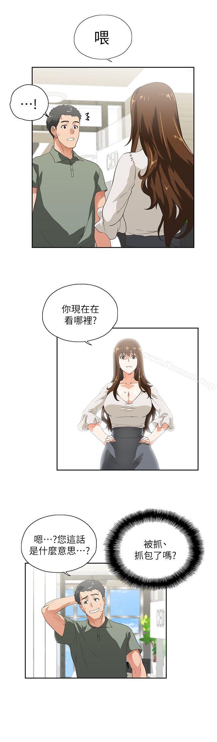 36P - 女上男下