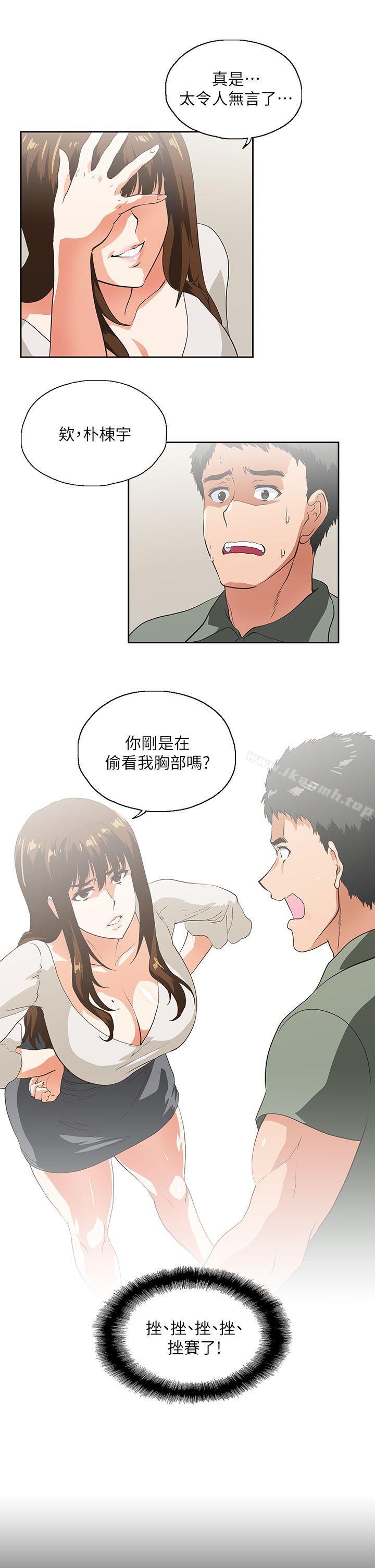 37P - 女上男下