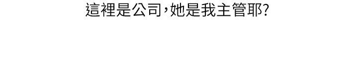 5P - 女上男下