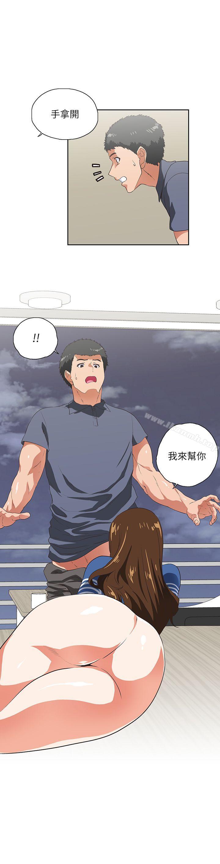 13P - 女上男下
