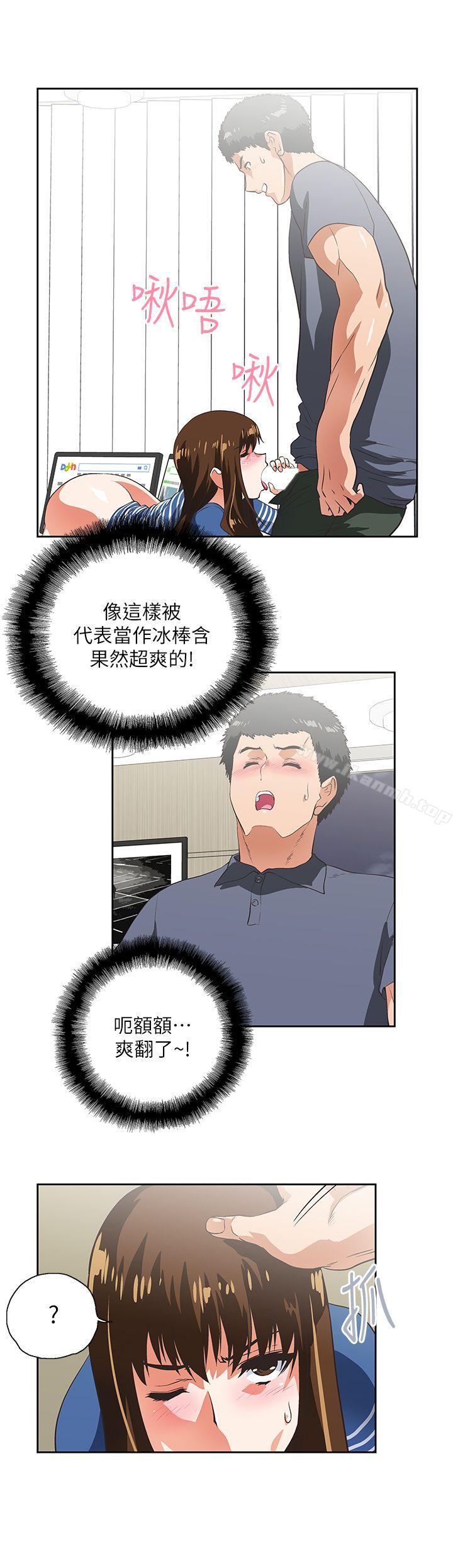 15P - 女上男下