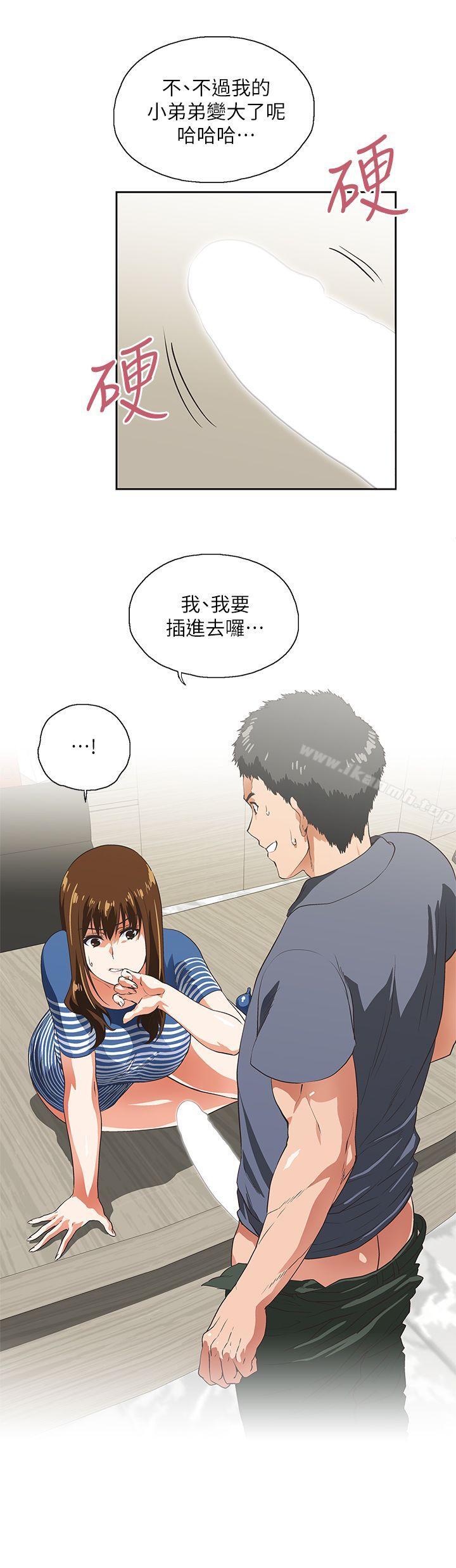 17P - 女上男下