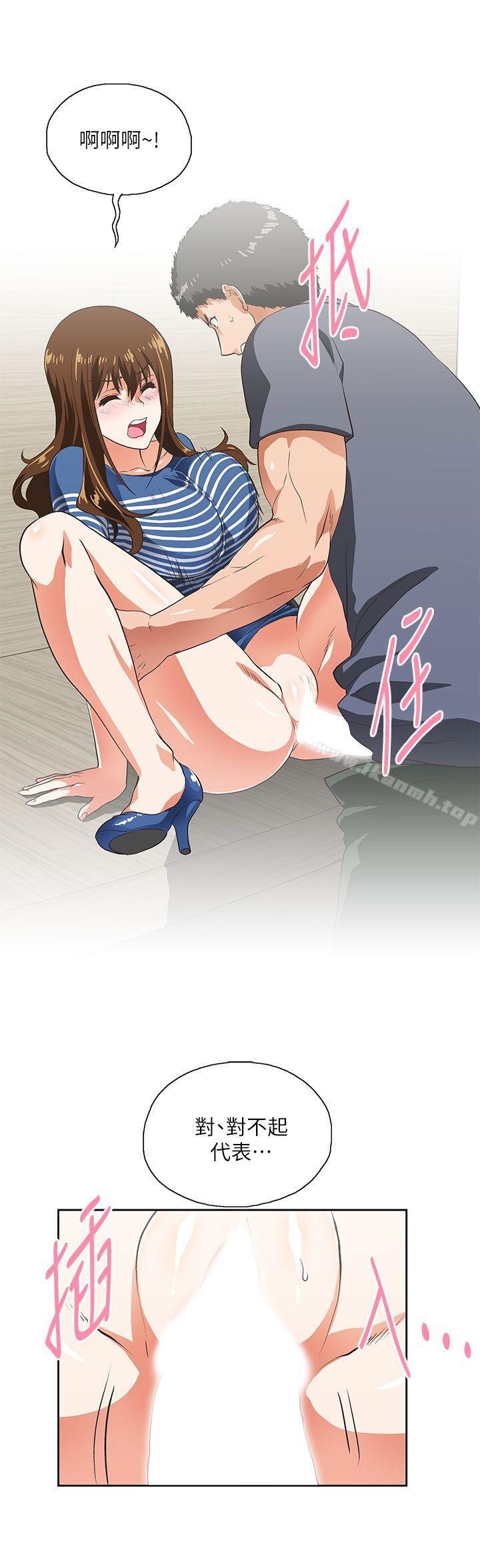 19P - 女上男下