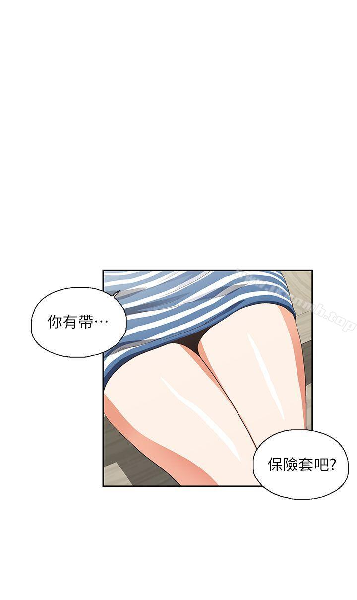 1P - 女上男下