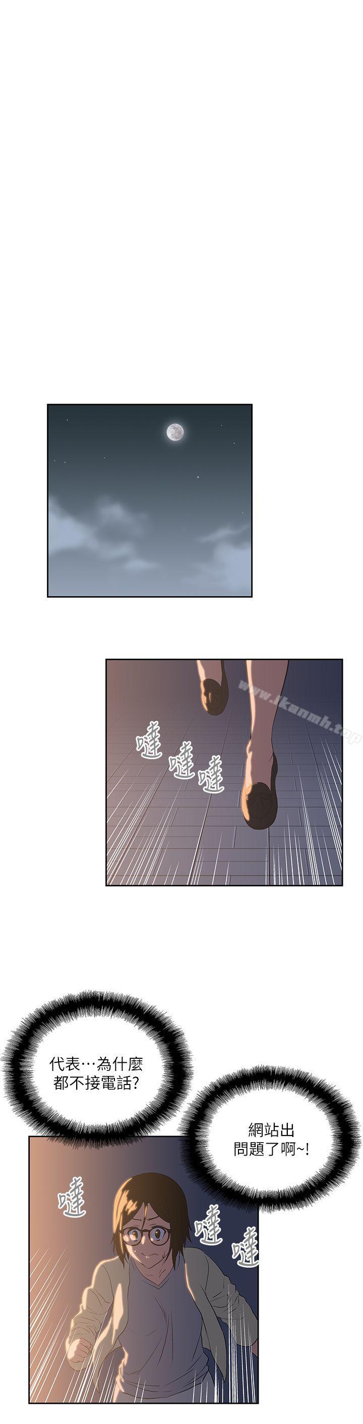 24P - 女上男下