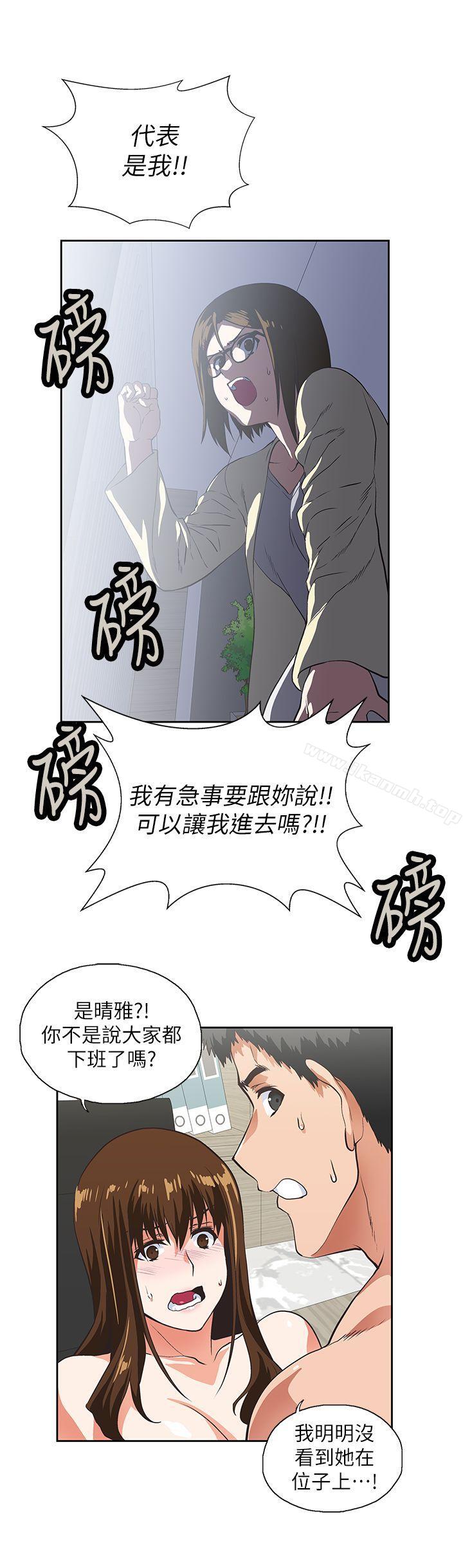 13P - 女上男下