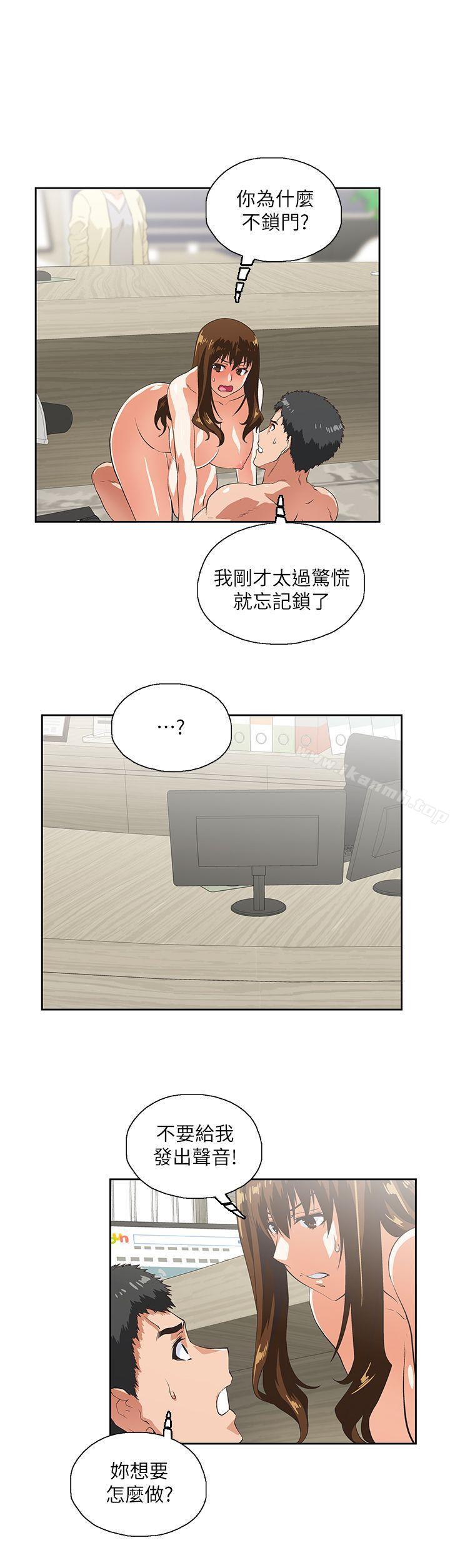 16P - 女上男下