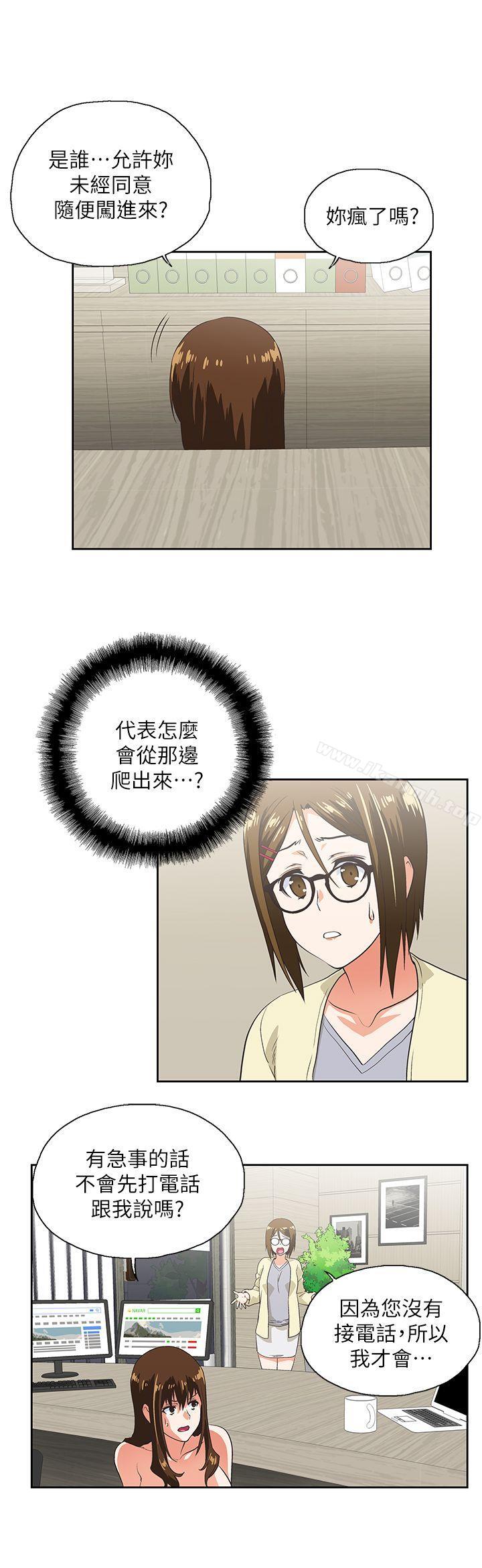 17P - 女上男下