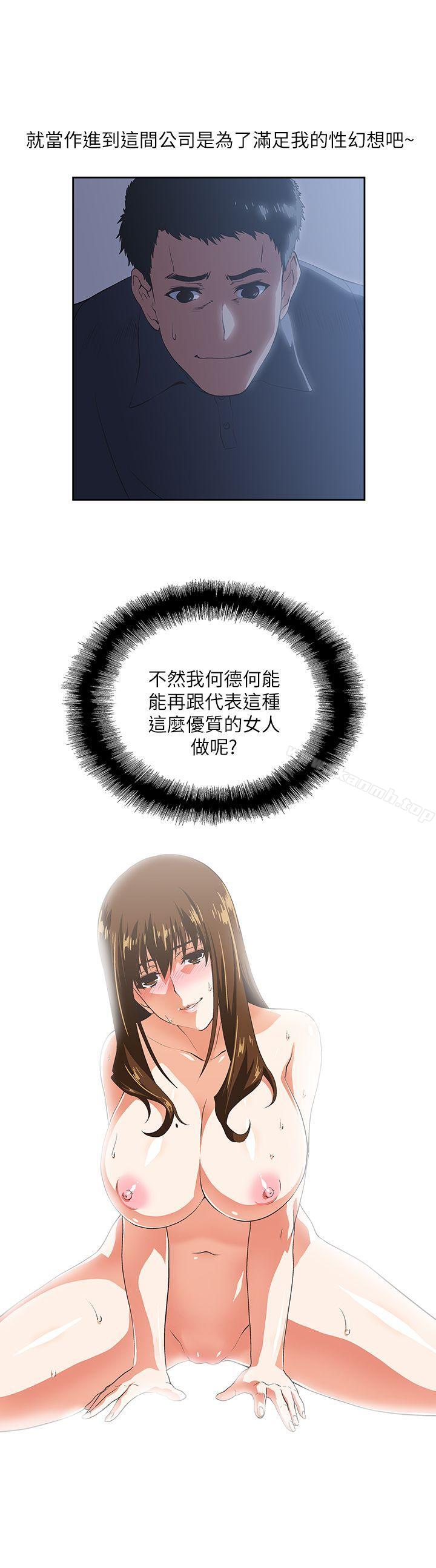 17P - 女上男下