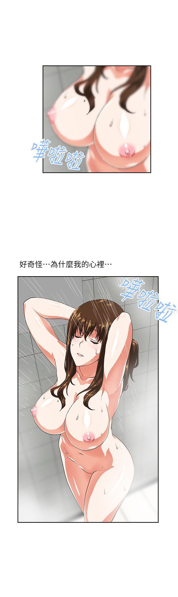 19P - 女上男下