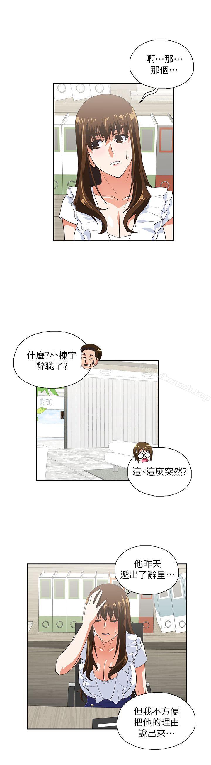 26P - 女上男下