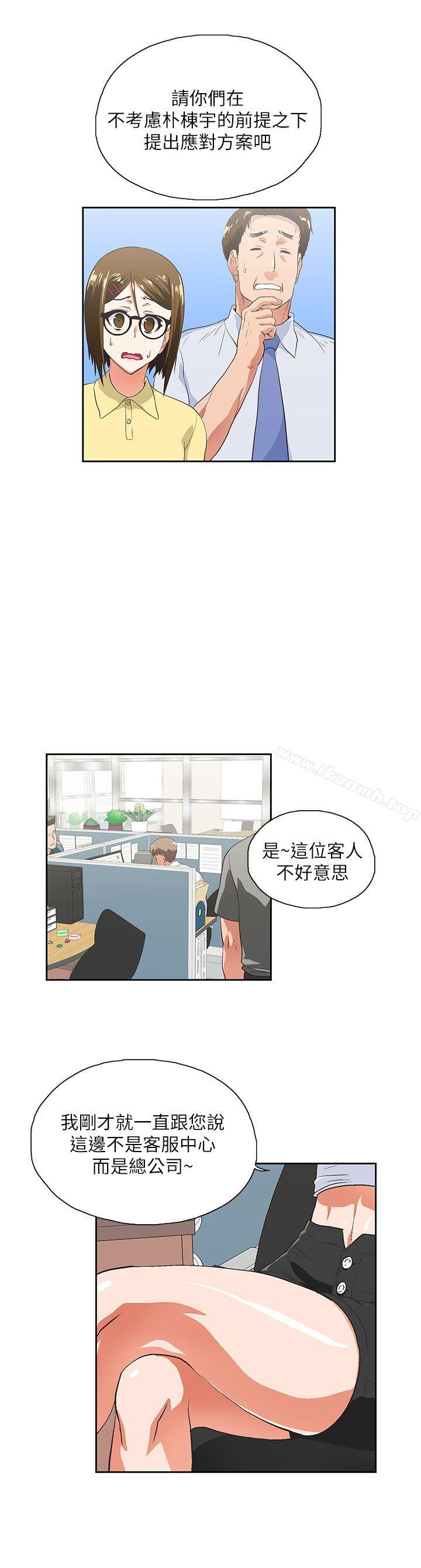 27P - 女上男下