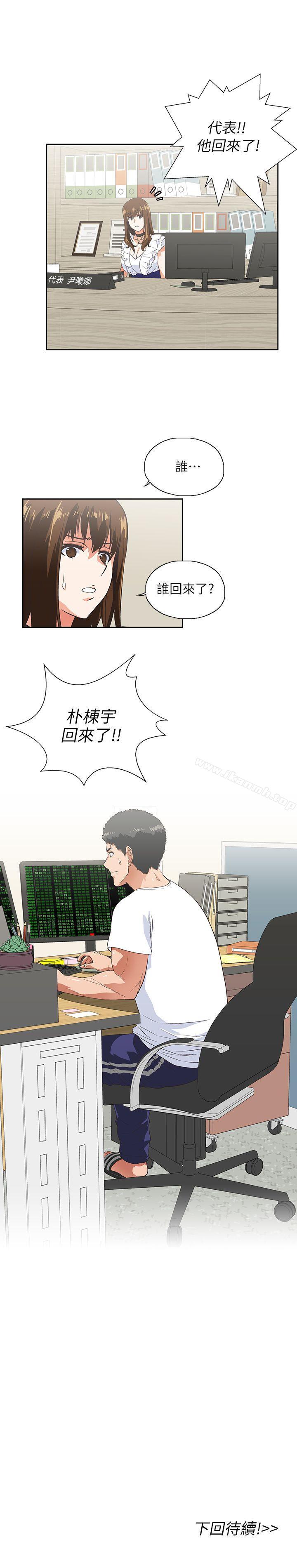 30P - 女上男下