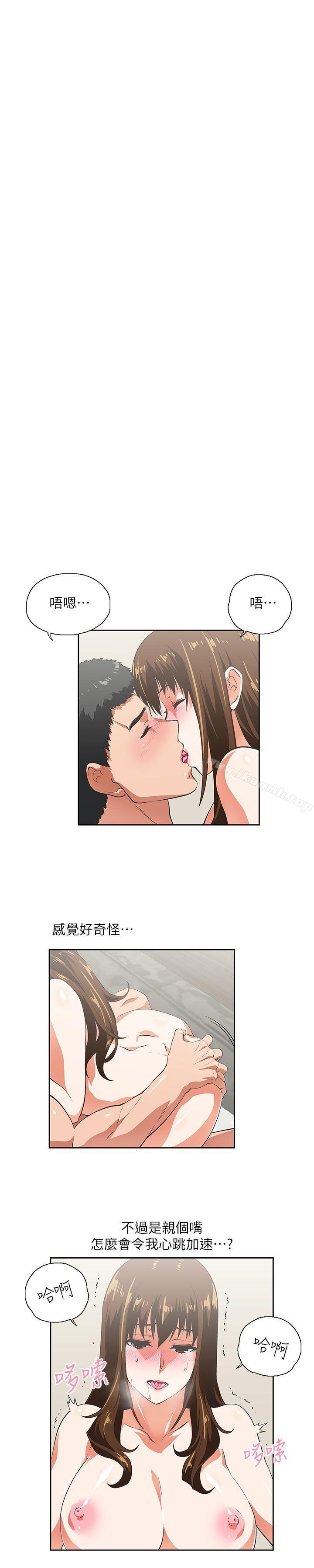 7P - 女上男下