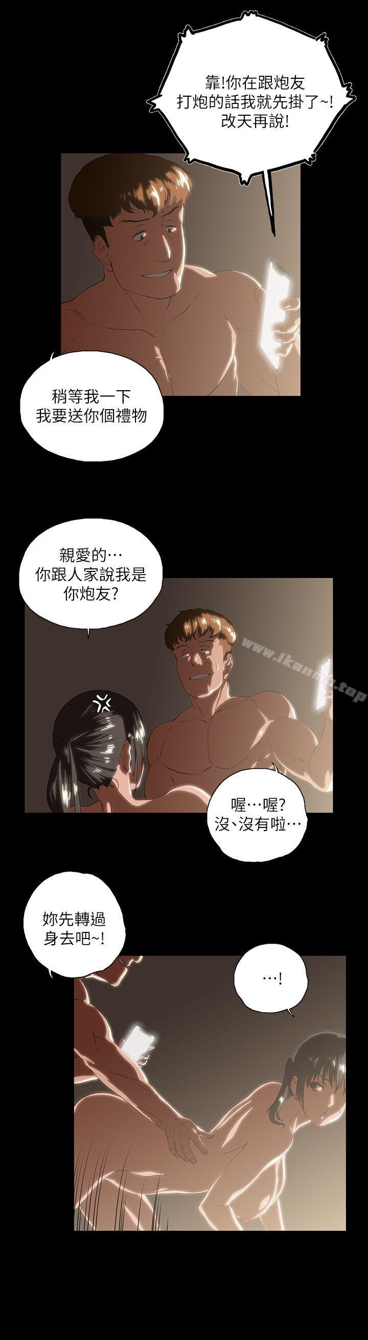 10P - 女上男下