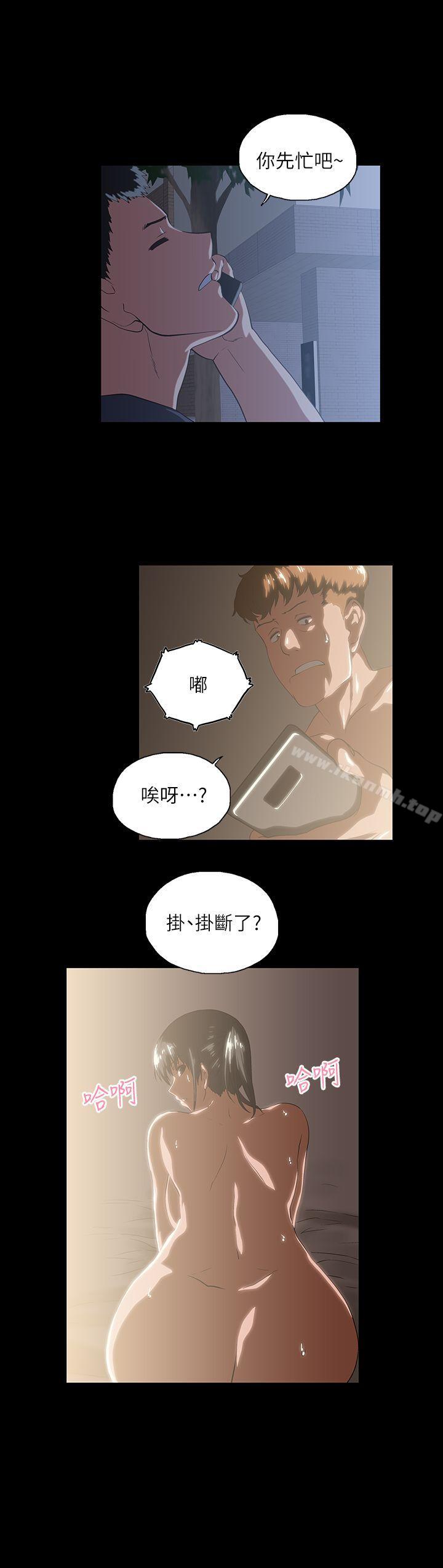 13P - 女上男下