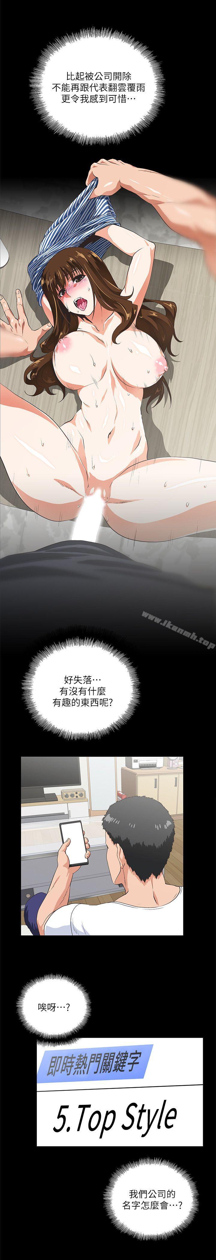 16P - 女上男下