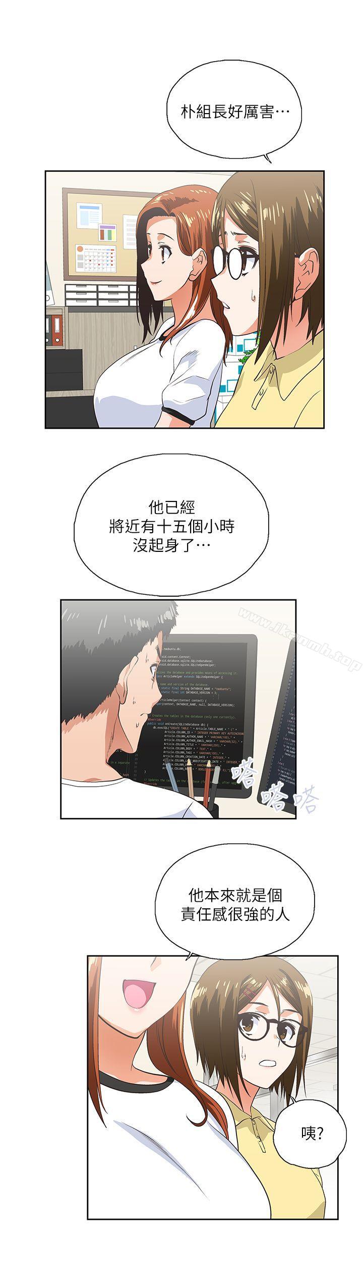 23P - 女上男下