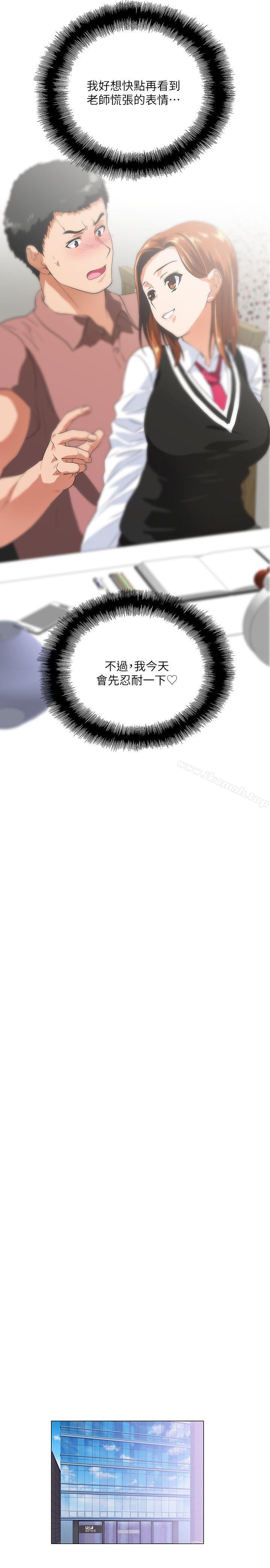 25P - 女上男下