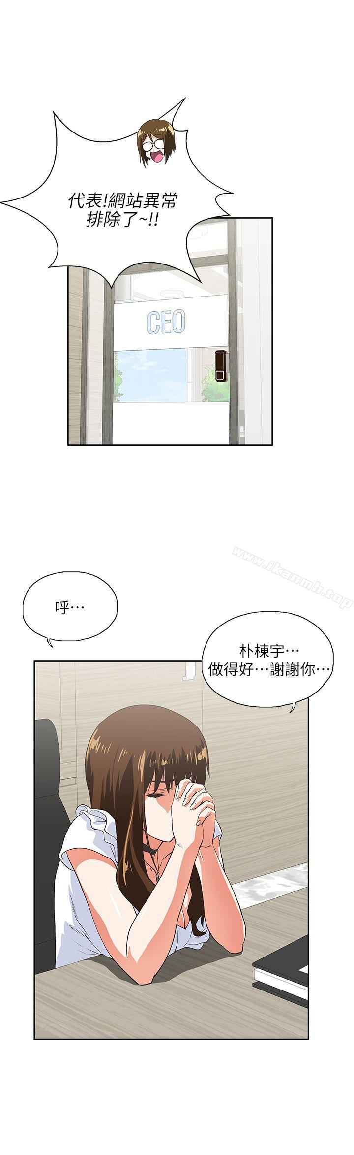 27P - 女上男下