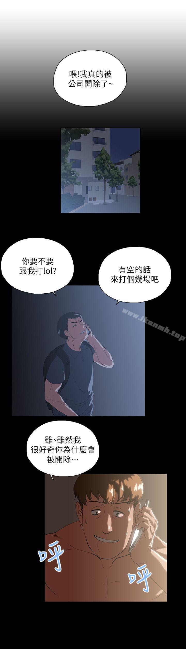 7P - 女上男下