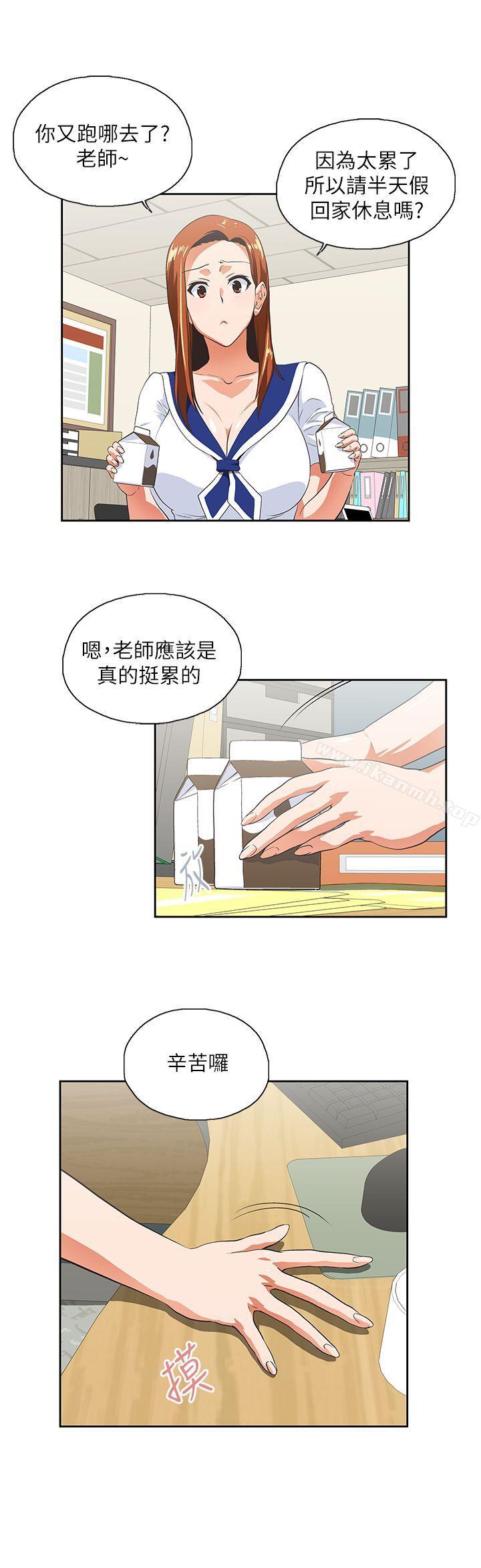 15P - 女上男下