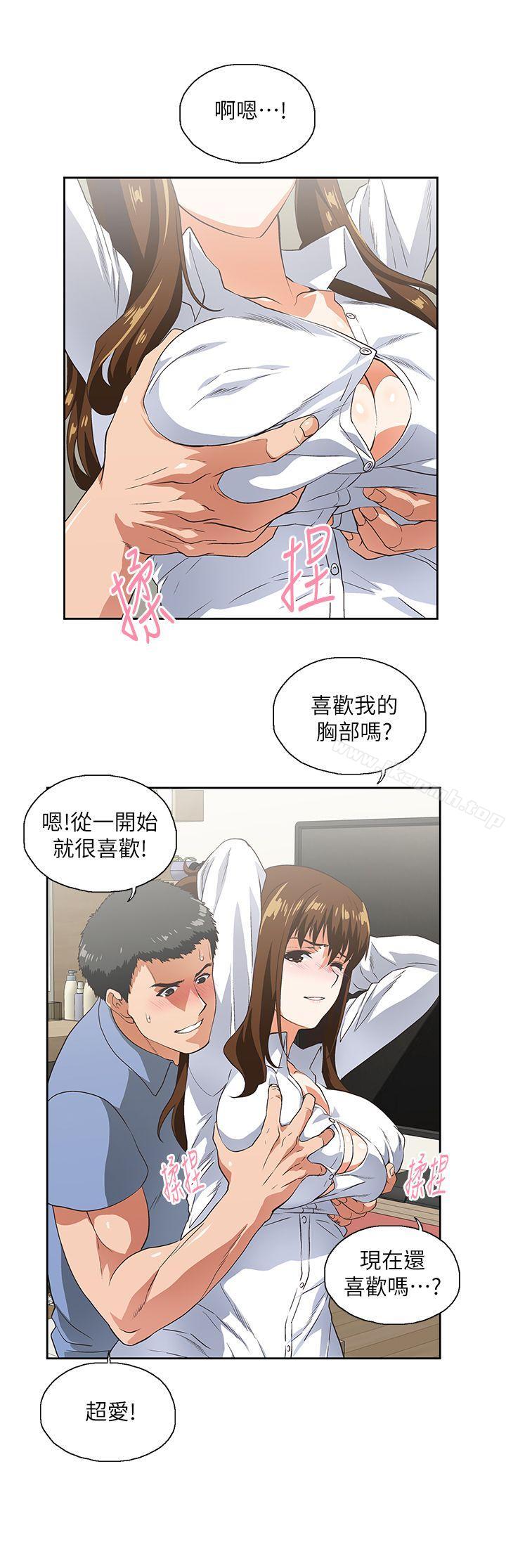 24P - 女上男下